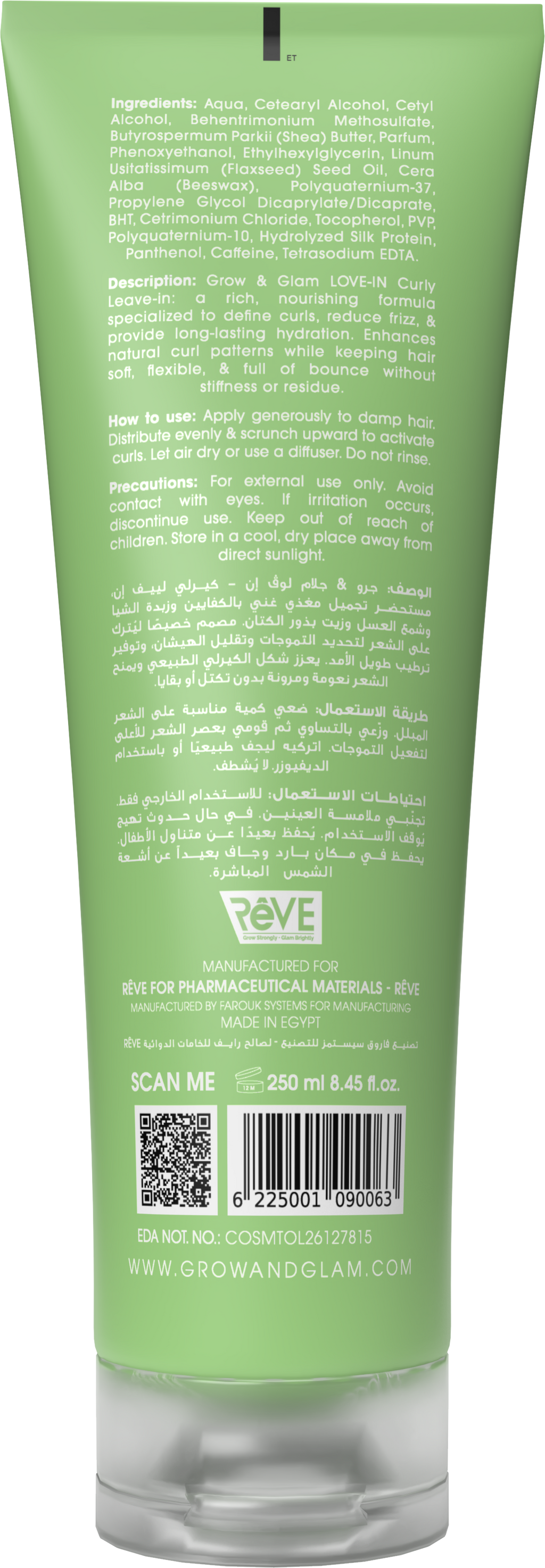 Grow & Glam Love In Curly Leave In