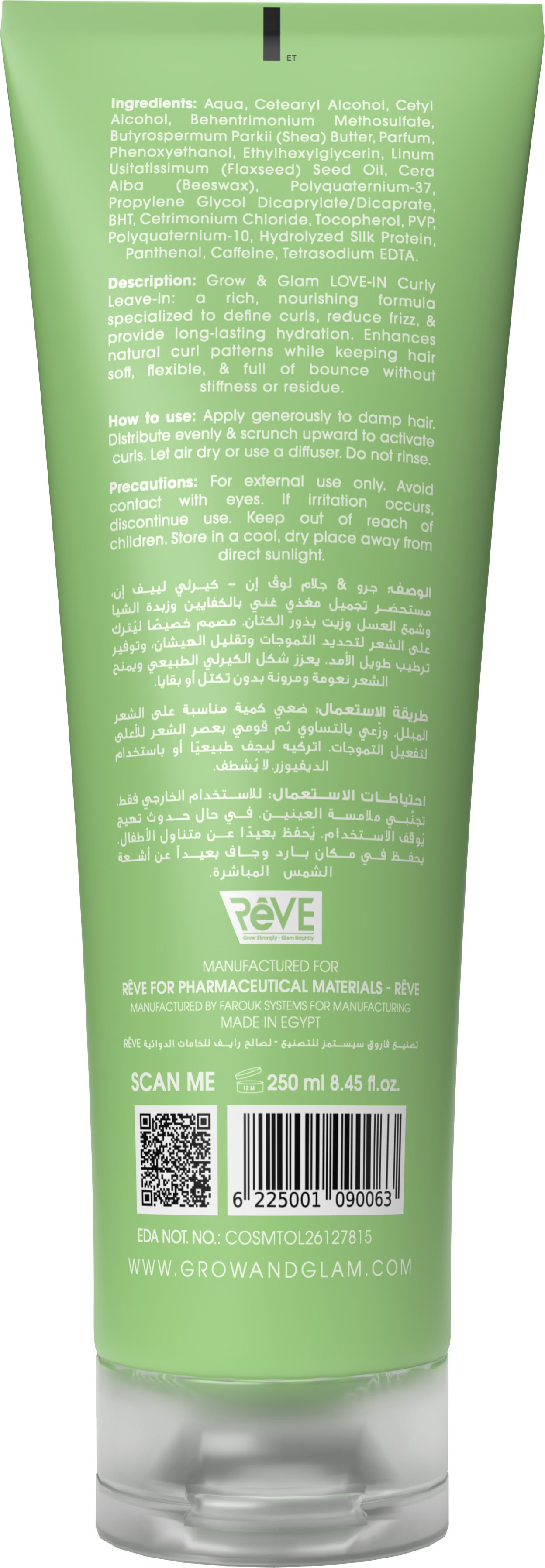 Grow & Glam Love In Curly Leave In