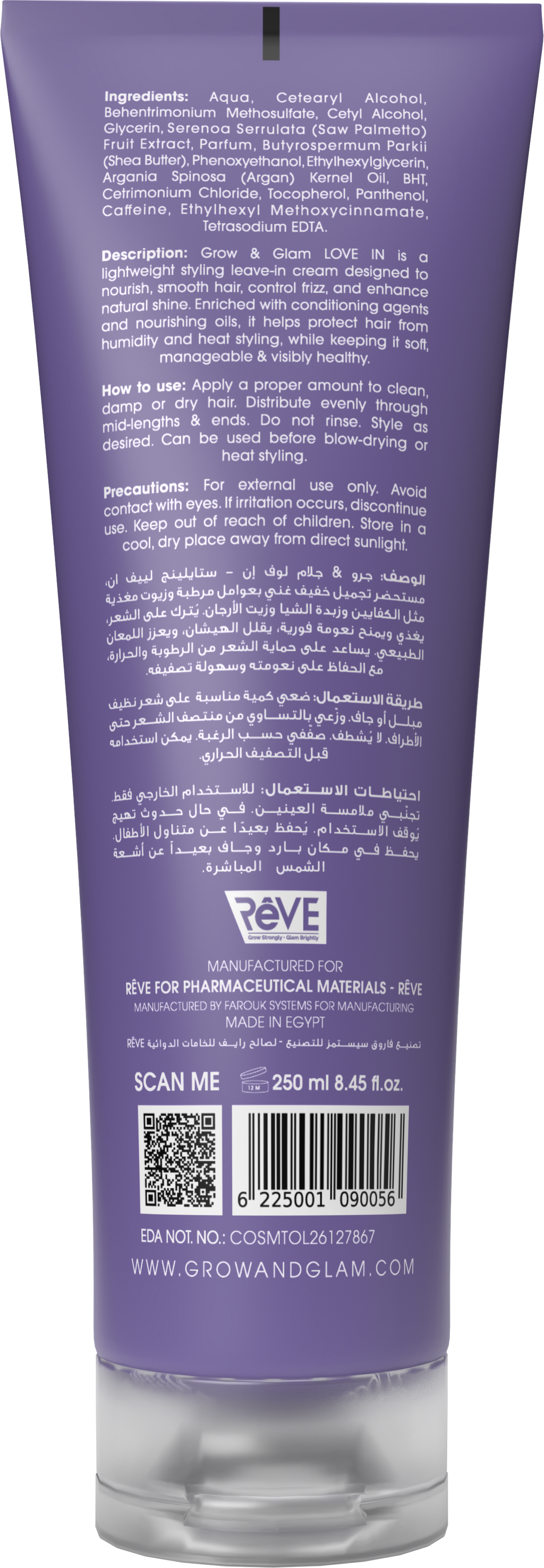 Grow & Glam Love In Styling Leave in