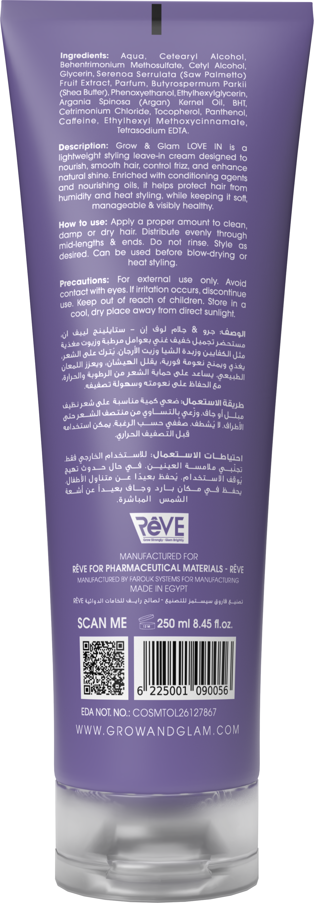Grow & Glam Love In Styling Leave in